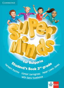 Super Minds for Bulgaria 3rd grade Students Book